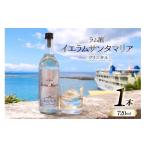 お酒 洋酒 ラム酒 イエラムサンタマリア クリスタル 720ml