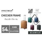 カバン PROTeCA CHECKER FRAME 54L