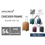 カバン PROTeCA CHECKER FRAME 54L