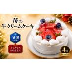 ケーキ カステラ フルーツケーキ 日時指定