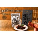 燻製 肉類 梶岡牛 ジャーキー JERKY NOT