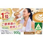 加工品等 ALPRON SOY プロテイン 900g
