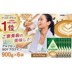 加工品等 ALPRON SOY プロテイン 900g