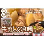 缶詰 瓶詰 肉類 地元に愛されるお食事処”OKAZU