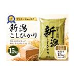 米 コシヒカリ 12か月定期便 令和8年産