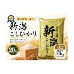 米 コシヒカリ 12か月定期便 令和8年産