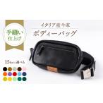 カバン ショルダーバッグ コンパクト鞄 カラー