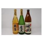 焼酎 いも 魔王入り 池田旗山 梅酒セット 1223-5