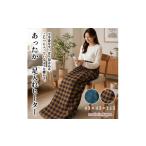 タオル 寝具 グリーン 下半身をすっぽり包み込む