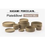 食器 グラス セット 波佐見焼 HASAMI