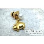 アクセサリー ブローチ ぶたに真珠 真珠 約7.0mm