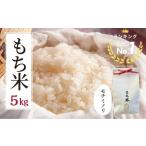 fu.... налог рис * хлеб клейкий рис Gifu префектура Огаки город клейкий рис классификация 1 ранг . мир 7 года производства немедленная уплата клейкий рис классификация ввод mochi рубец li5kg сельское хозяйство . комплект . юридическое лицо ... Gifu префектура Огаки город...
