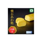 加工品等 株 スギタニ 懐石あわ麩 130g入り×10袋