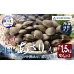 fu.... налог рыба моллюски ... Hokkaido толщина . блок ...4 месяц ~6 месяц отправка Hokkaido толщина . блок производство натуральный ....( большой ) 500g×3 толщина .. индустрия . такой же комплект . молодь жёсткой ракушки . тест .. sake ......
