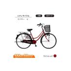 自転車 シティサイクル シティサイクル26型マデリー-c