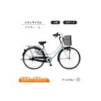 自転車 シティサイクル シティサイクル26型マデリー-c