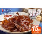 加工品等 こんにゃく15袋 ピリ辛 こんにゃく