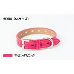 アクセサリー SSサイズ マゼンタピンク