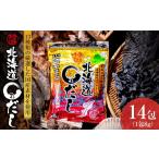 塩 だし 特選 まるだし 14包入 出汁 出汁パック