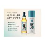 ウイスキー 注文より7日以内に発送 シングルモルト静岡