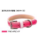 アクセサリー MSサイズ マゼンダピンク