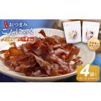 加工品等 こんにゃく白パック4袋 ダシ2袋