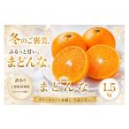 2027年1月下旬~3月下旬迄に 出荷予定