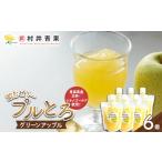菓子 ゼリー 果実の恵み 飲むゼリー プルとろグリーンアッ…