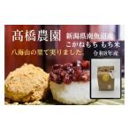 fu.... налог рис * хлеб клейкий рис Niigata префектура юг рыба болото город новый рис. . мир 8 год производство юг рыба болото производство ... моти 3kg. море гора. .. реальный . сделал. торговая марка рис . рис клейкий рис рыба болото производство Niigata рис ....