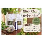 お茶類 野草ハーブティーと森の香りミニボトル