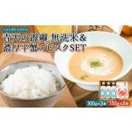 加工品等 レトルト PeboRa青天の霹靂