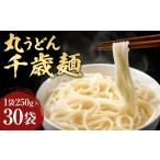 うどん 乾めん 乾麺 麺 1袋