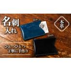 カムズワークショップ ハンドメイド 本革
