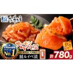 魚貝類 サーモン 秋まつり 品 通常発送 佐藤水産