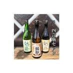 日本酒 純米大吟醸酒 雪国のお酒 鶴齢 四合瓶セット