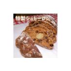 パン 菓子パン シュトーレン 〈クリスマス