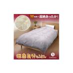タオル 寝具 掛け布団 ベージュ シングル 合繊