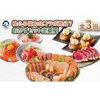 かまぼこ 練り製品 さつまあげ 毎月定期便