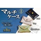 カムズワークショップ ハンドメイド 本革