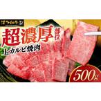 牛肉 モモ スピード発送 博多和牛 赤身 スライス 500g
