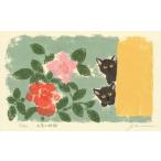 絵画 伊藤陽版画 お茶の時間 版画 シルクスクリーン