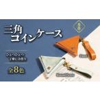 カムズワークショップ ハンドメイド 本革