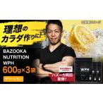 健康食品 プロテイン BAZOOKA NUTRITION