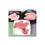 牛肉 ステーキ A5等級希少部位ステーキセット 640g