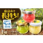 果物類 ラムの風味香るフィンガーライム