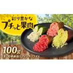 果物類 フィンガーライム 100g