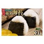 魚貝類のり 海苔 全形 訳あり 福岡有明のり