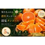 2027年3月上旬~4月下旬迄に 出荷予定
