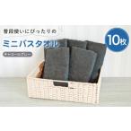 タオル 寝具 バスタオル スピード発送 普段使いにぴったり…