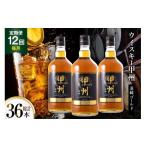 ウイスキー 酒 甲州韮崎 ゴールド 700ml